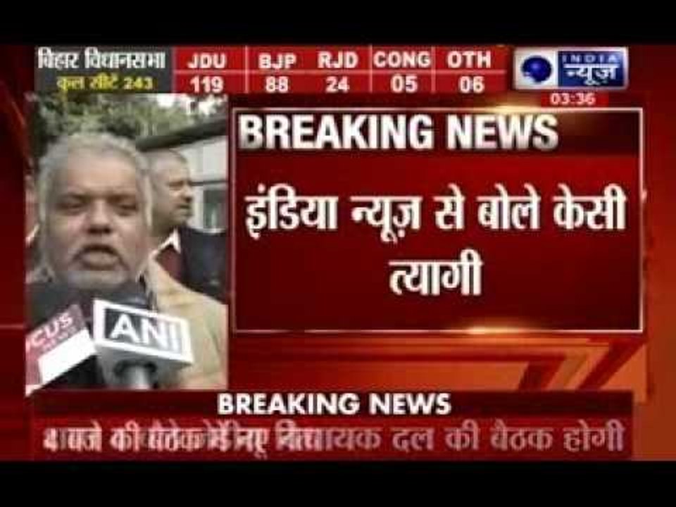 Nitish Kumar presses 'uninstall' button for CM Manjhi, blots record