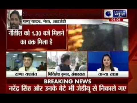 JD(U) expels Bihar CM Jitan Ram Manjhi