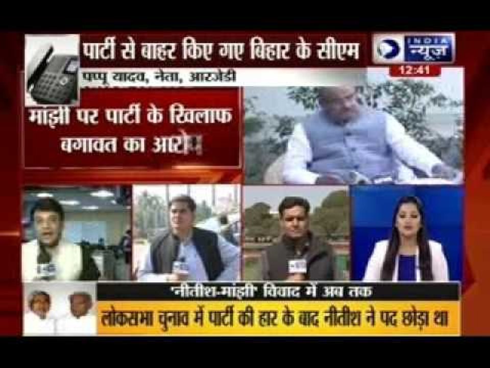 Bihar  CM Jitan Ram Manjhi expelled from JD(U) for “anti-party activities”