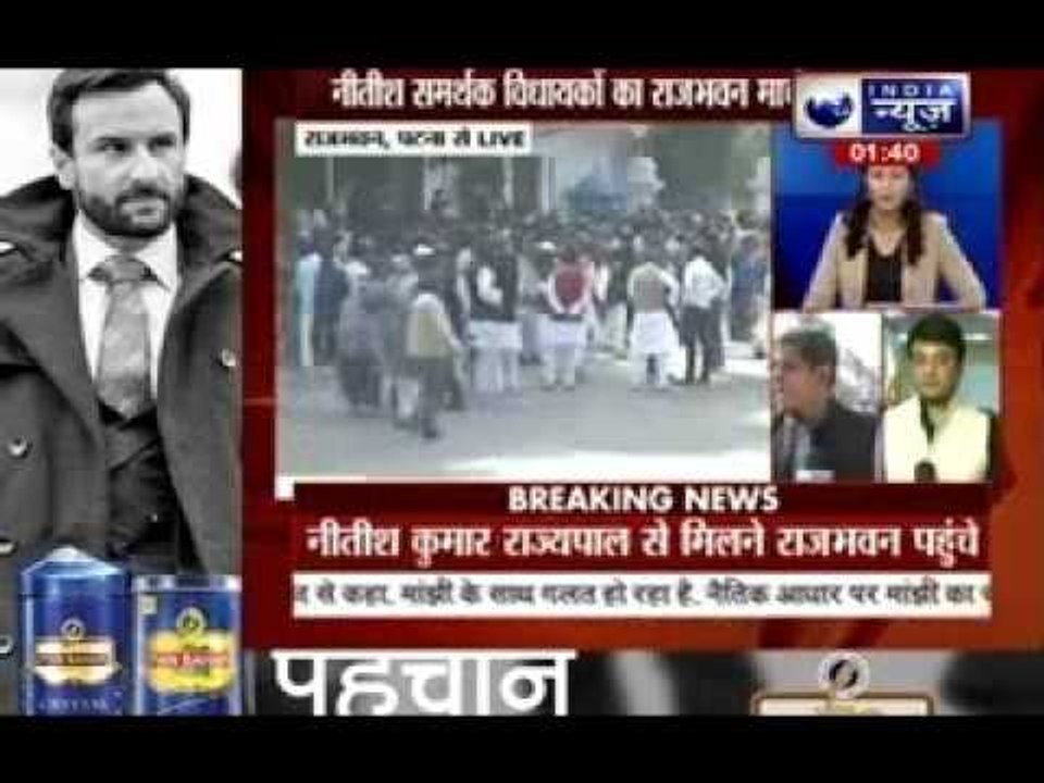 Chief Minister Jitan Ram Manjhi expelled from JD(U), says KC Tyagi