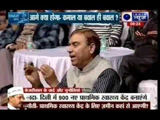 Tonight with Deepak Chaurasia: Will Kejriwal fulfil all his promises in 5 year?