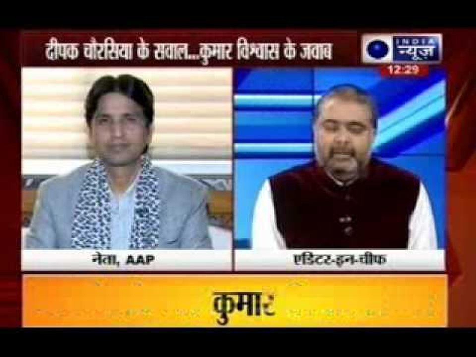 AAP leader: Kumar Vishwas Exclusive interview with India News