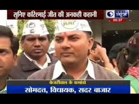 Arvind Kejriwal 60 MLA speaks exclusively on India News