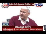 AAP: Manish Sisodia says, CM Arvind Kejriwal won't hold any portfolios