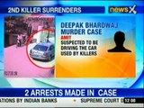 Deepak Bhardwaj murder case: Second killer also surrenders