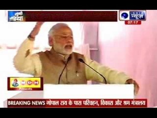 Narendra Modi says Sharad Pawar a ‘helpful veteran leader’ in Baramati
