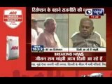Bihar CM Jitan Ram Manjhi to attend Amit Shah son reception