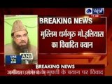 Lord Shiva was Muslims' first prophet says Jamiat Ulema mufti