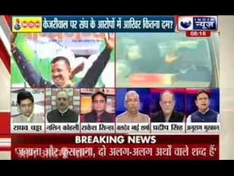 Badi Bahas: RSS attacks AAP asking how promises will be fulfilled?