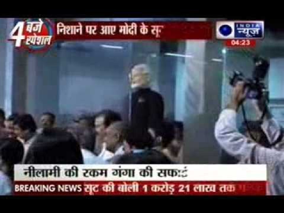 Surat businessman bids Rs 1.21 crore for PM Modi's pinstripe suit