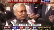 Bihar CM Jitan Ram Manjhi resignation accepted by governor