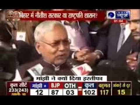 Bihar CM Jitan Ram Manjhi resignation accepted by governor