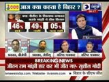 India News exclusive survey on Bihar crisis: Manjhi quits, Nitish Kumar to be next Bihar CM | News