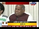 Jeetan Ram Manjhi addresses press conference