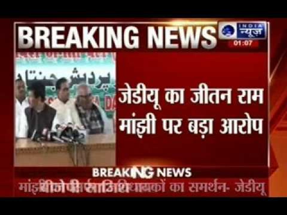 Bihar: Speaker recognises JD(U) as main Opposit...