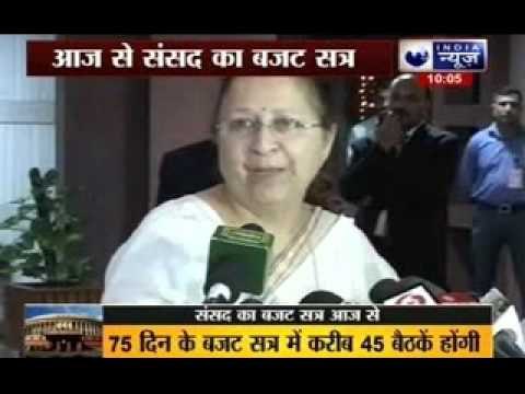 Budget Session: PM Narendra Modi appeals to opposition for cooperation