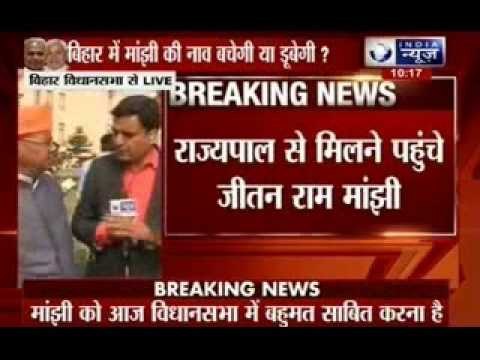 Jitan Ram Manjhi to prove majority in Bihar Legislative Assembly today