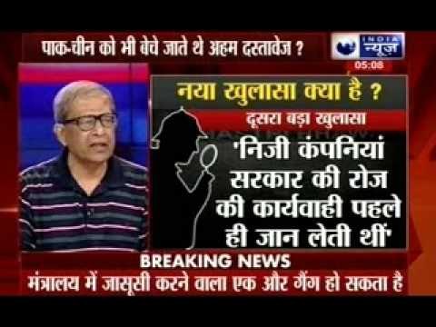 Beech Bahas: Companies of several Indian billionaires embroiled in a case of corporate espionage