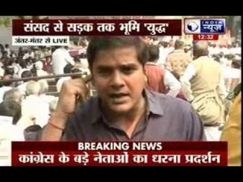 Congress holds protest at Jantar Mantar against Land Ordinance