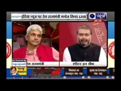 Railway State Minister Manoj Sinha speaks exclusively to India News