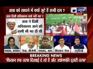 Beech Bahas: A big political drama over land ordinance?