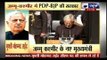 Mufti Mohammad Sayeed takes Oath as CM of Jammu and Kashmir