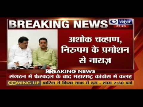 Ashok Chavan, Sanjay Nirupam appointments: Narayan Rane raps high command