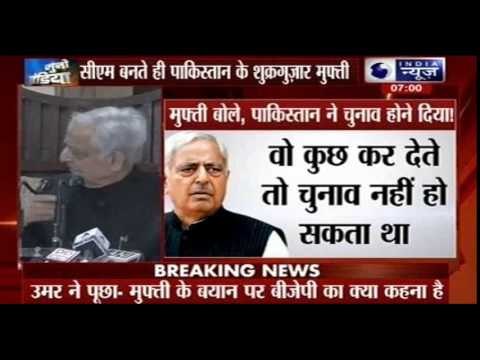 Jammu and Kashmir CM Mufti Sayeed says Hurriyat and Pak allowed conducive atmosphere for polls