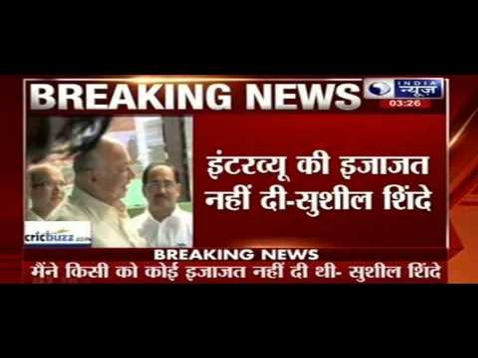 Sushil Kumar Shinde in denial on giving permission for Nirbhaya documentary shoot