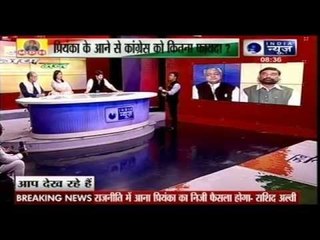 Jan Gan Man: Priyanka Gandhi likely to be made Congress general secretary