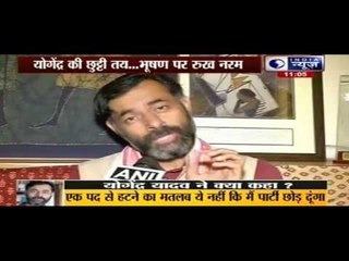 Yogendra Yadav says ready to resign from AAP PAC