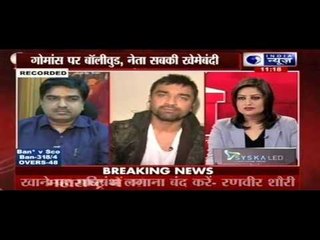 Maharashtra bans beef, 5 years jail, Rs 10,000 fine for possession or sale