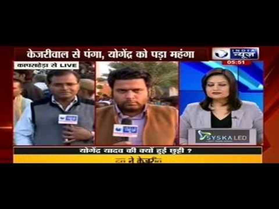 Aam Aadmi Party: Yogendra Yadav removed from AAP's political affairs panel