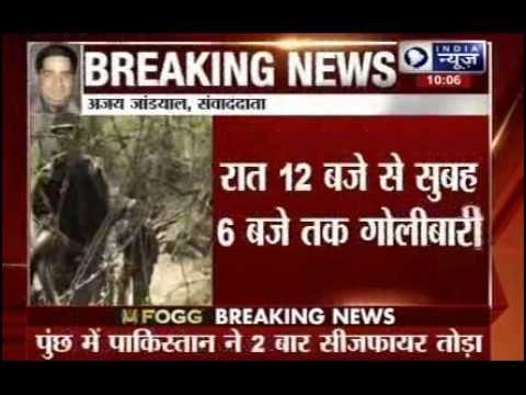 Pakistan violates ceasefire twice in Jammu and Kashmir's Poonch