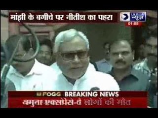 Now, 'mangoes vs litchi' war between Nitish Kumar and Jitan Ram Manjhi