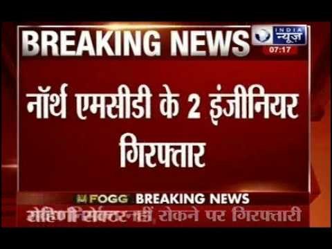 3 MCD officials arrested by Delhi ACB for allowing illegal construction