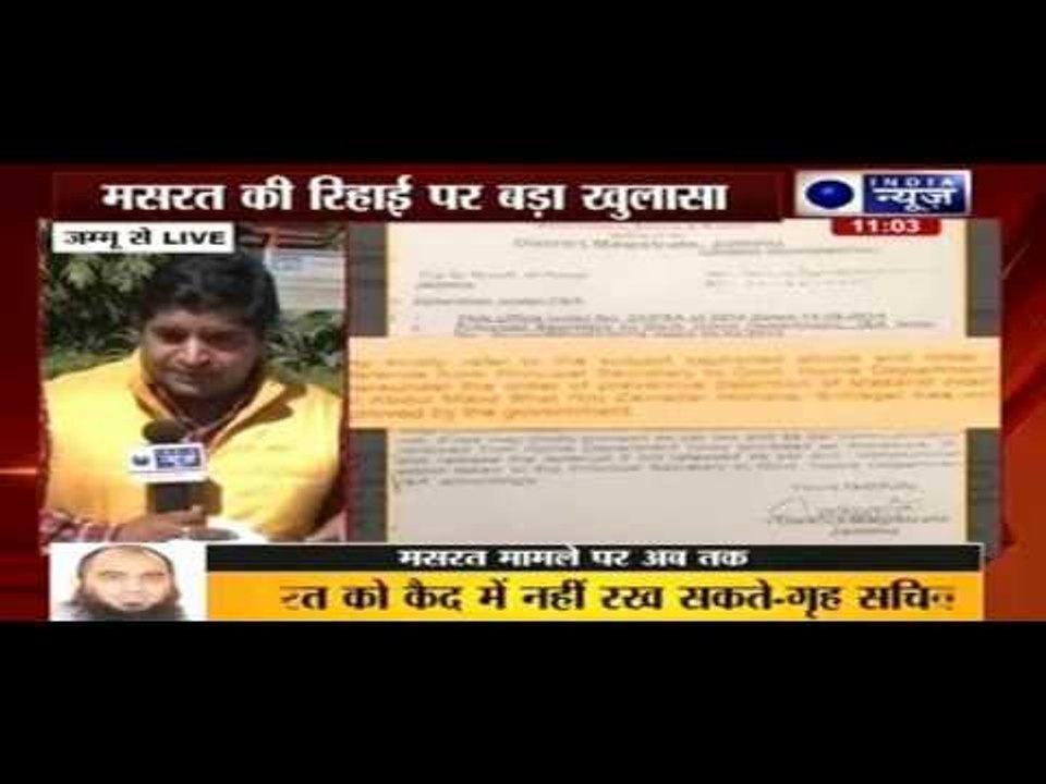 Jammu and Kashmir Government buckles under pressure, no more releases now