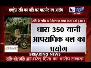 Rati Agnihotri files complaint of domestic violence against husband