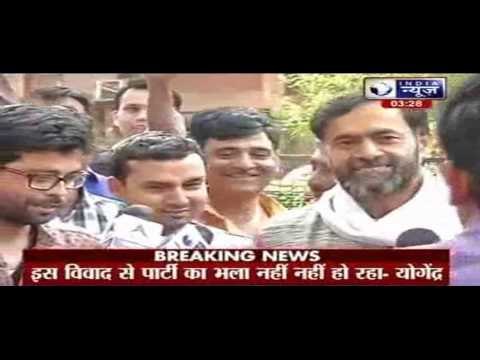 AAP’s Lokpal to Investigate Allegations Against Us: Yogendra Yadav