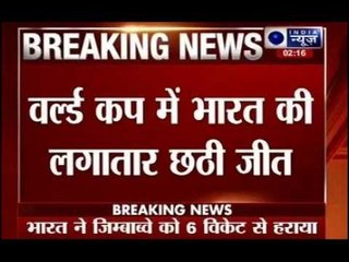 India beat Zimbabwe to keep 100% record