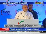 Special grants are given to women in Gujarat: Modi at FICCI