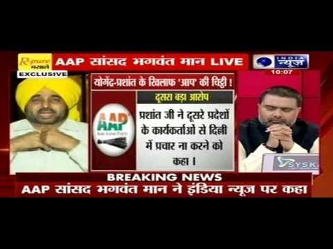 Andar Ki Baat: India news Exclusive interview with Bhagwant Mann | AAP leader