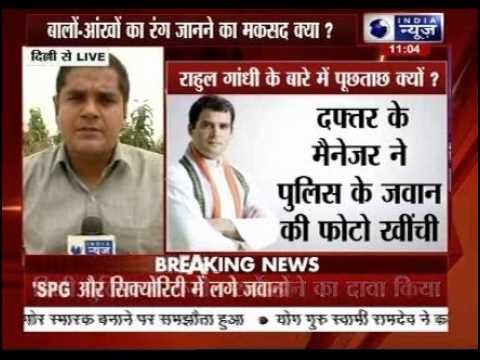 Congress condemns queries about Rahul Gandhi, Delhi Police denies snooping charges