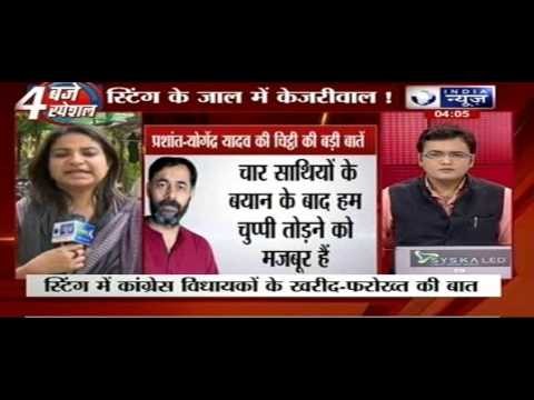 Yogendra Yadav & Prashant Bhushan hint at Kejriwal-Congress secret deal