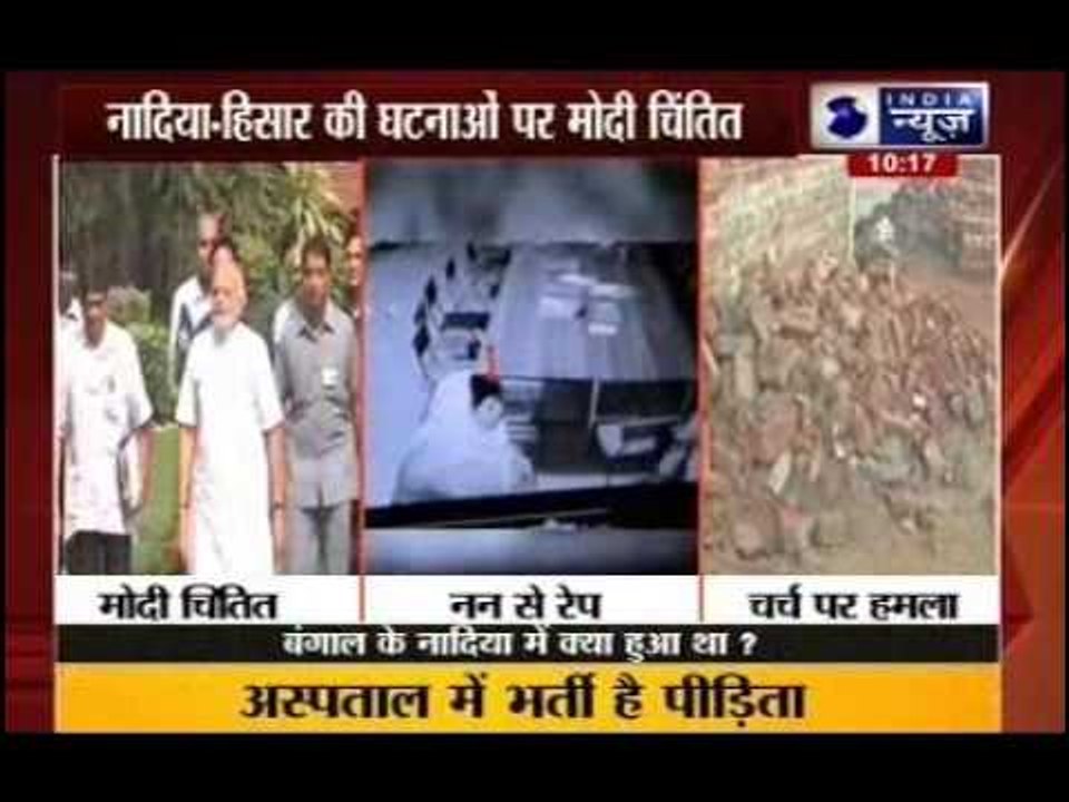Nun Gangrape Case: PM Modi expresses concern ov...