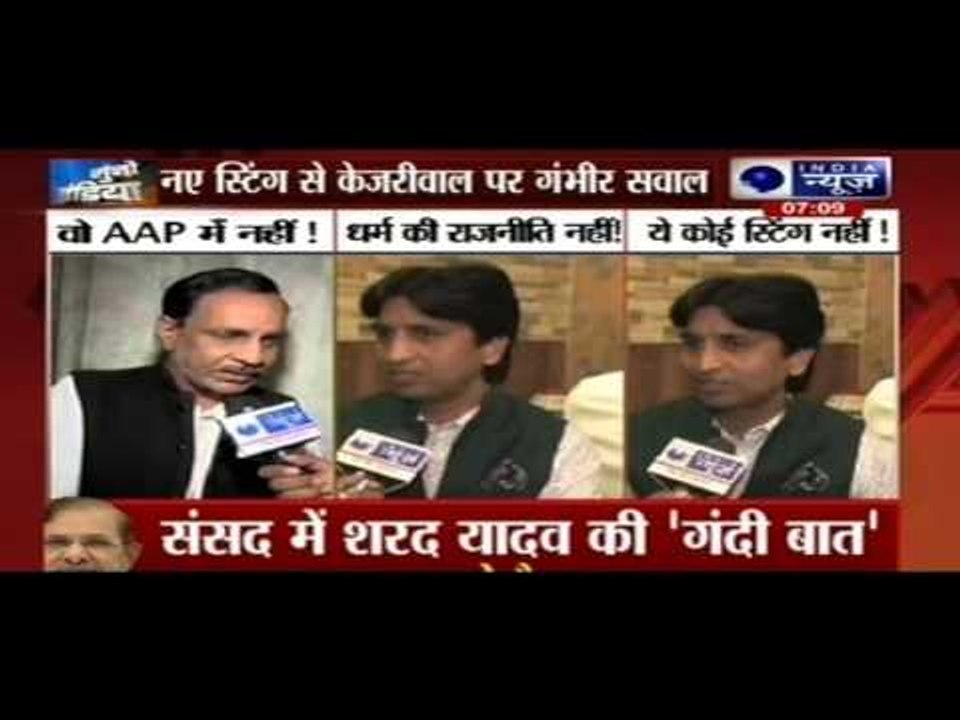 Ex-Congress MLA claims Sanjay Singh offered ministership for government formation