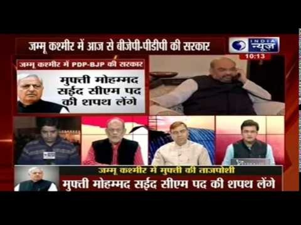 Mufti Mohammad Sayeed to be Sworn in as Jammu and Kashmir Chief Minister today