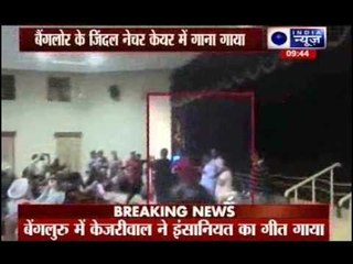 Arvind Kejriwal: I am not a Napoleon who entered politics to win