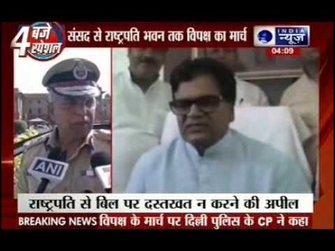 Land Acquisition Bill: Sonia leads massive anti-land bill march to President's House