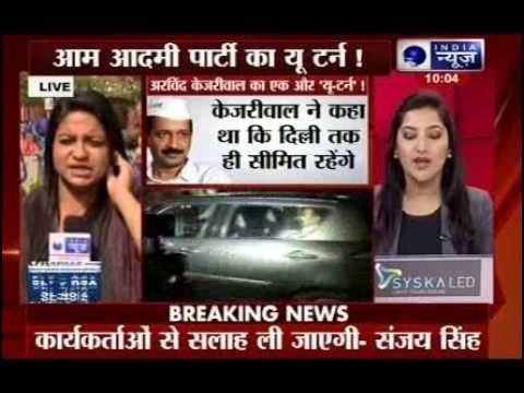 PAC agrees to consider fighting polls in states